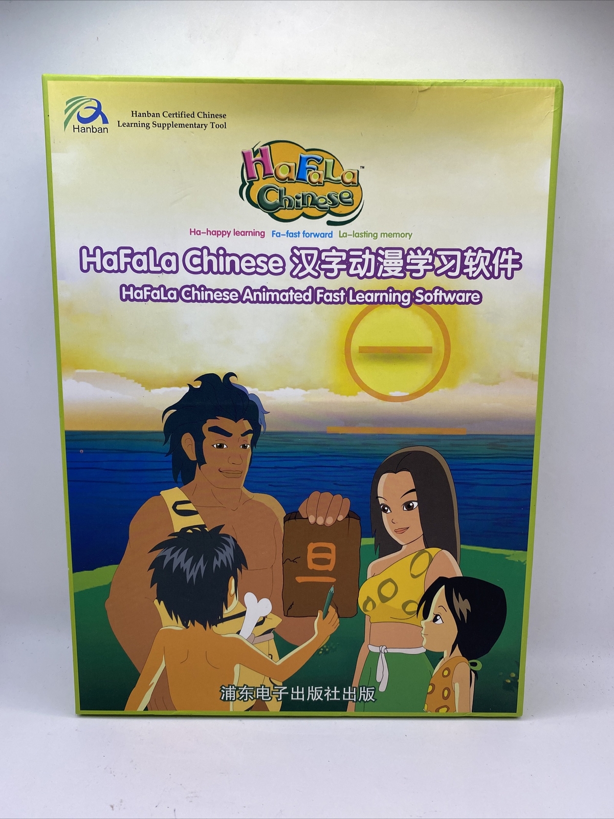 HaFaLa Chinese Animated Fast Learning Software Children’s Language 8xBooks & DVD