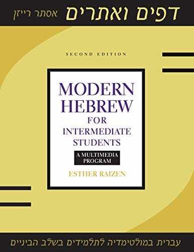 Modern Hebrew for Intermediate – Paperback, by Raizen Esther – Very Good