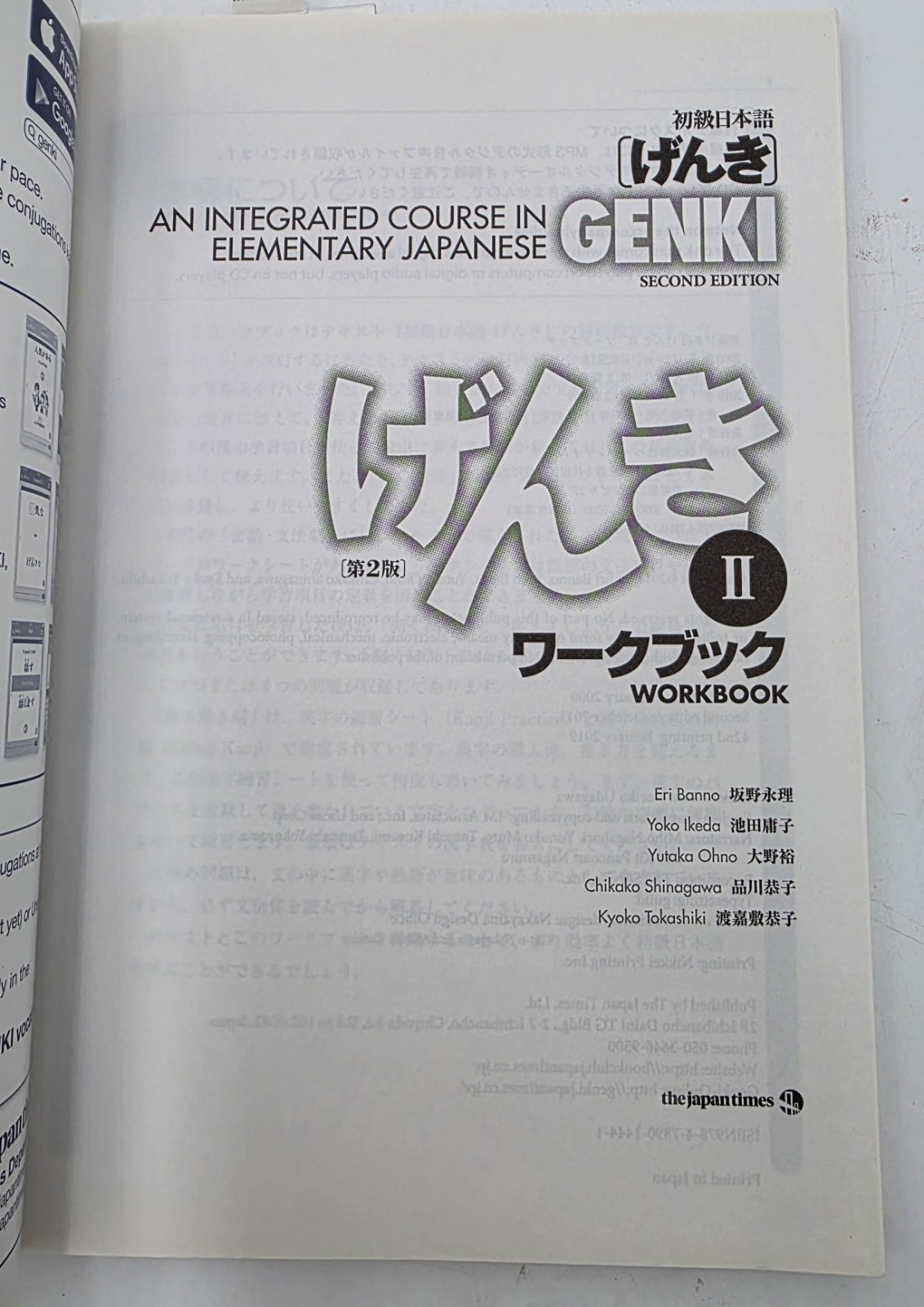 Genki Elementary Japanese Workbook Set I II 2nd Ed MP3 Disc Study VTG READ
