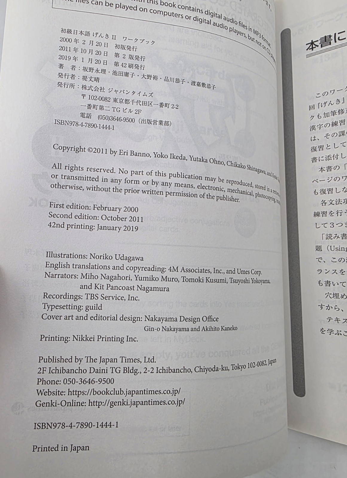 Genki Elementary Japanese Workbook Set I II 2nd Ed MP3 Disc Study VTG READ