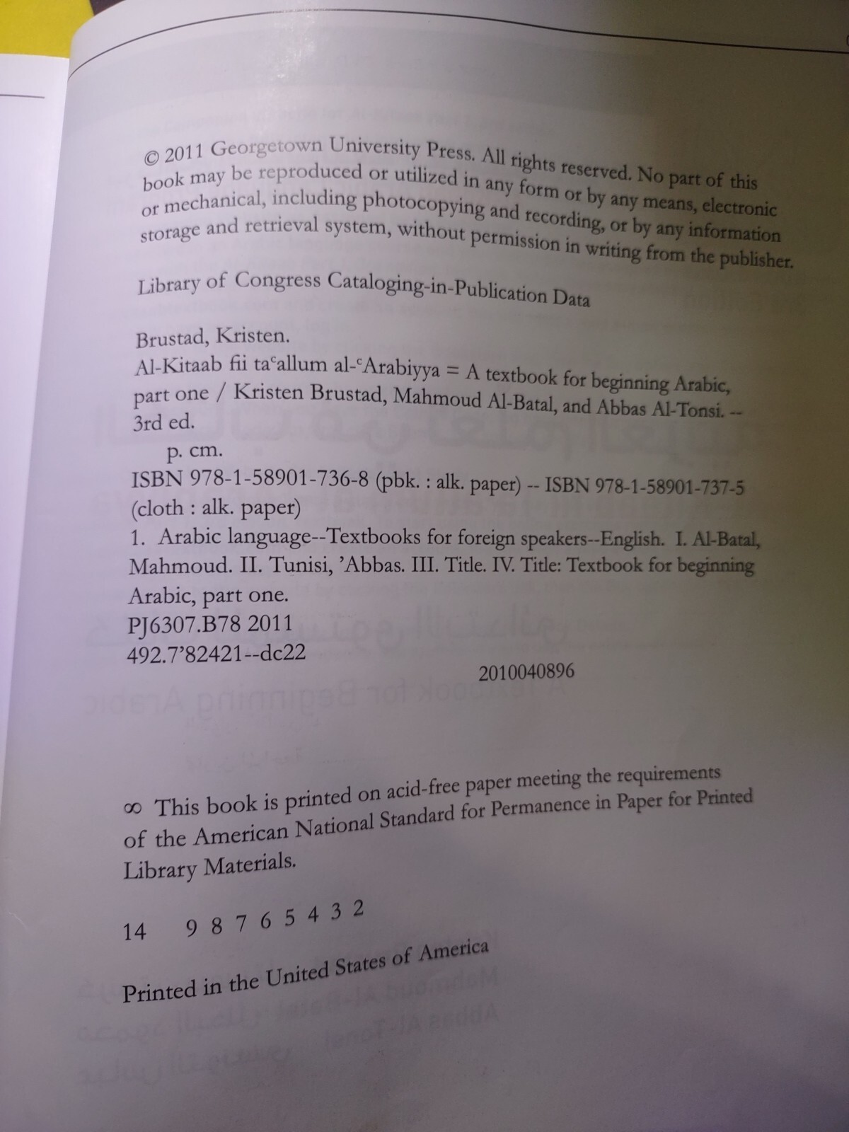 Al-Kitaab Fii Tacallum Al-CArabiyya Pt. 1 : A Textbook for Beginning ArabicPart