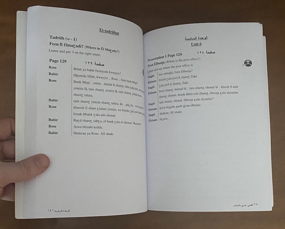Kallimni ‘Arabi Bishweesh Vol. 1 : A Beginners Course in Spoken Egyptian Arabic