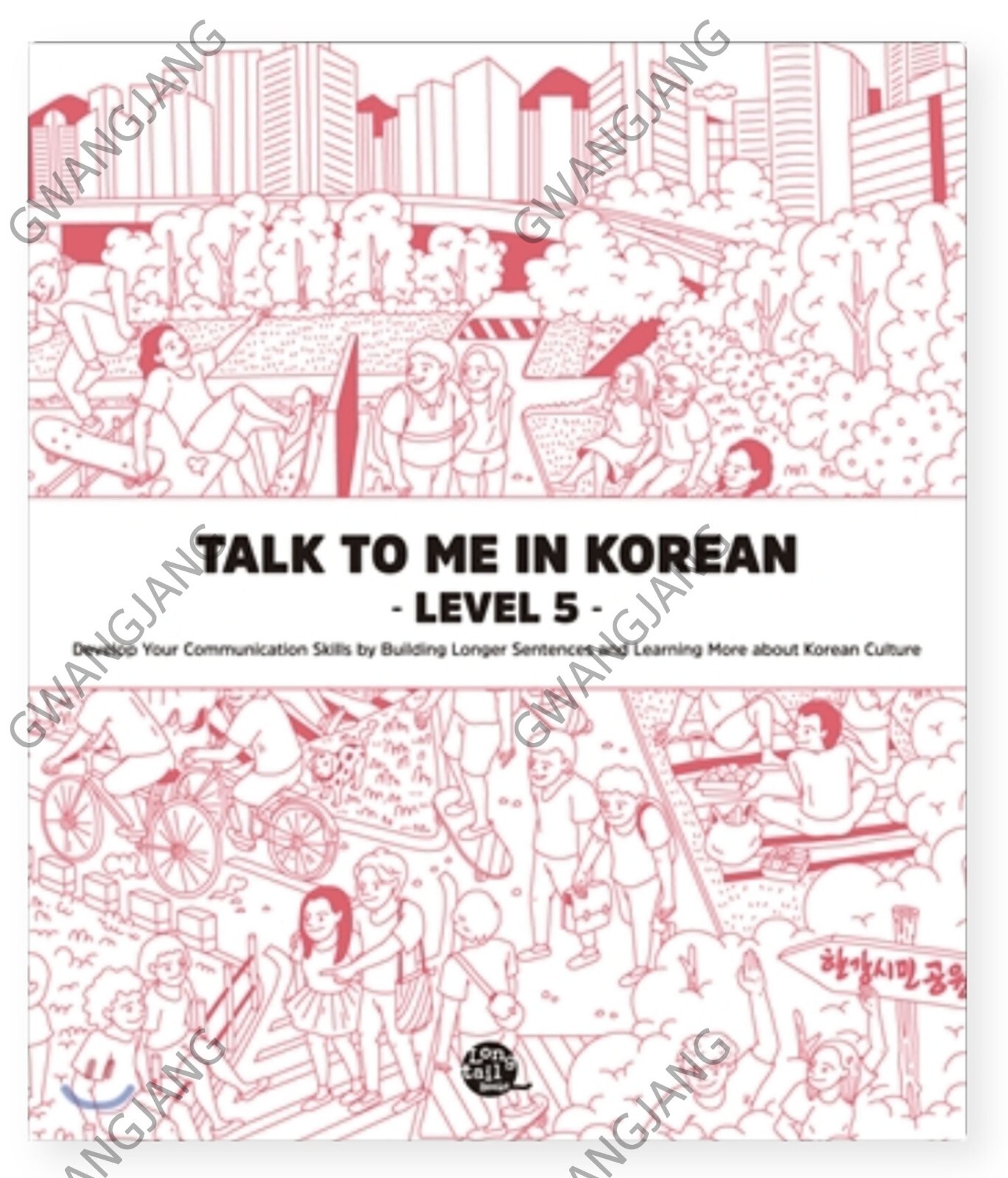 Talk To Me In Korean Level 1 – 10 Language Hangul Study Learning Book Full Set