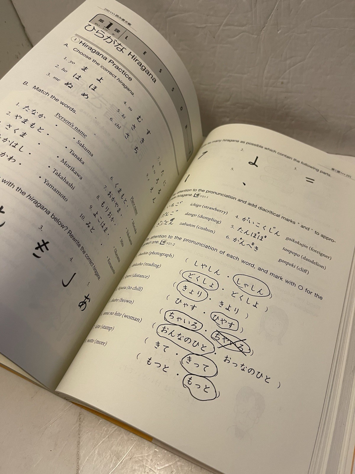 Genki : An Integrated Course in Elementary Japanese Paperback BOOK ONLY