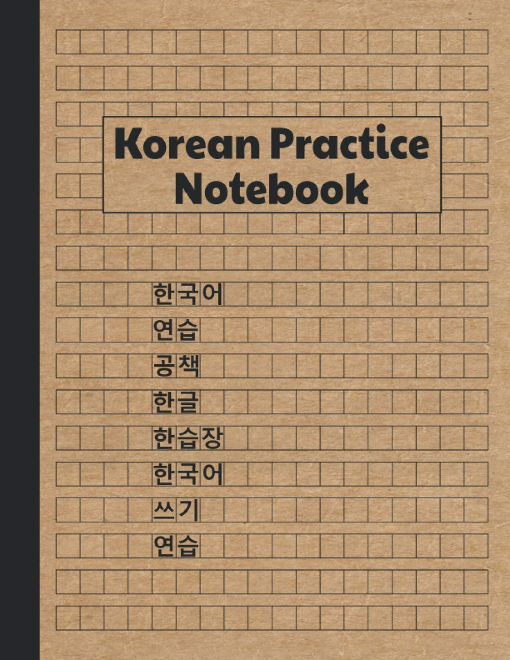 Korean Practice Notebook: Hangul Workbook for Writing
