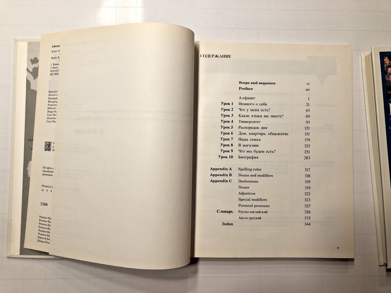 ГОЛОСА: A Basic Course in Russian Volumes 1 & 2 1st Edition 1994 Fine Condition
