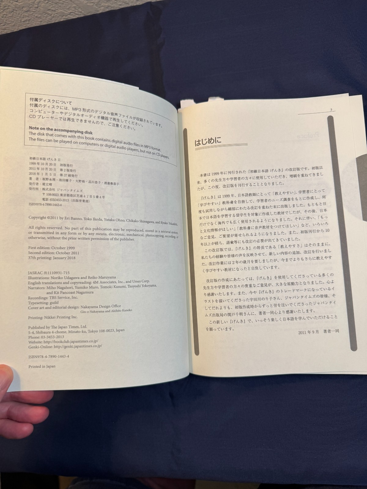 Genki 1 w Workbook & 2, 2nd ed. Integrated Course in Elementary Japanese, w CDs