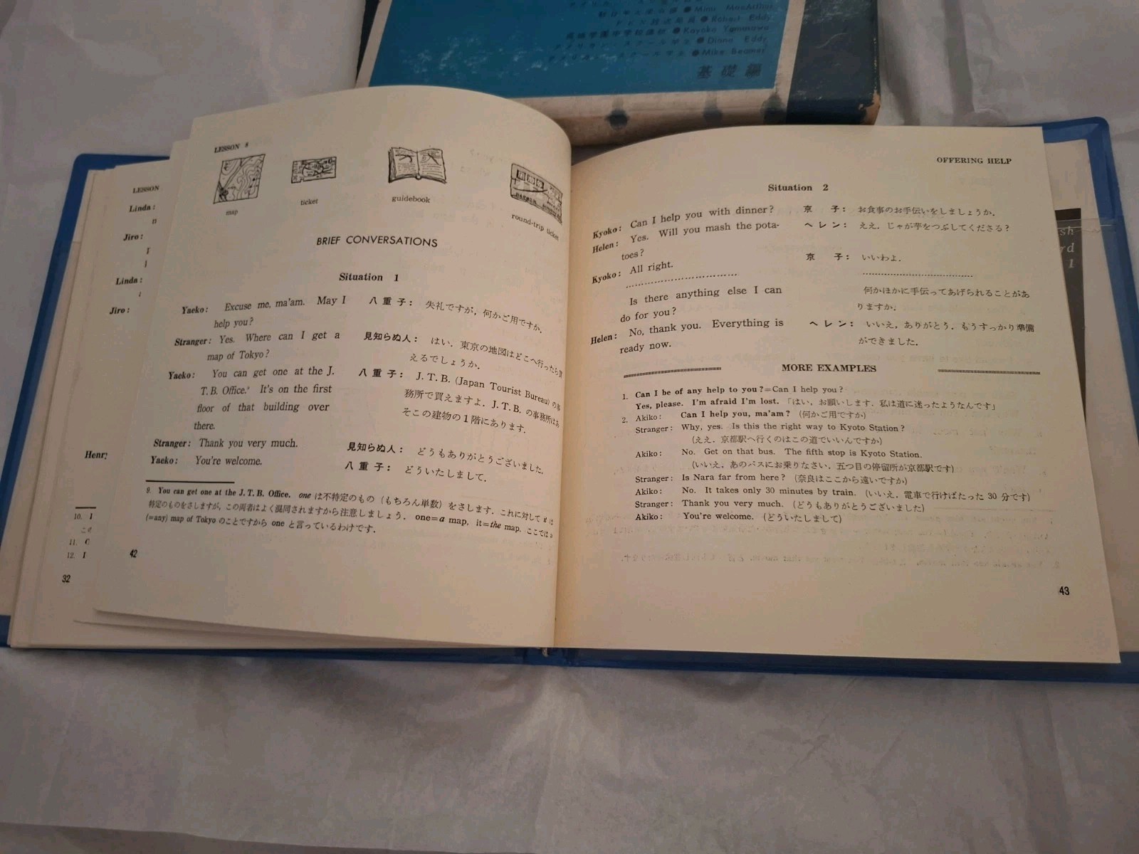 Japanese To English Language Instruction With Vinyls