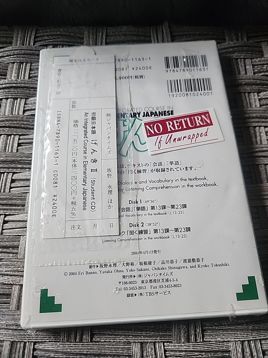 An Integrated Course in Elementary Japanese II: Banno Eri CD Only No Book