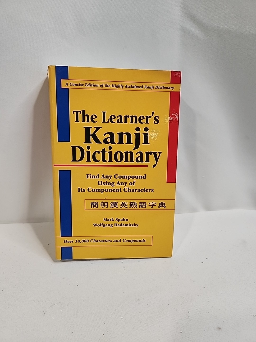 The Kanji Dictionary – Tuttle Publishing 1998