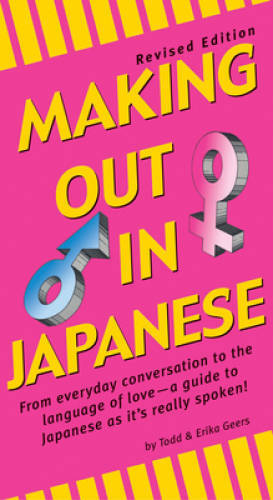 Making Out in Japanese Phrase Book, Revised Edition – Paperback – GOOD