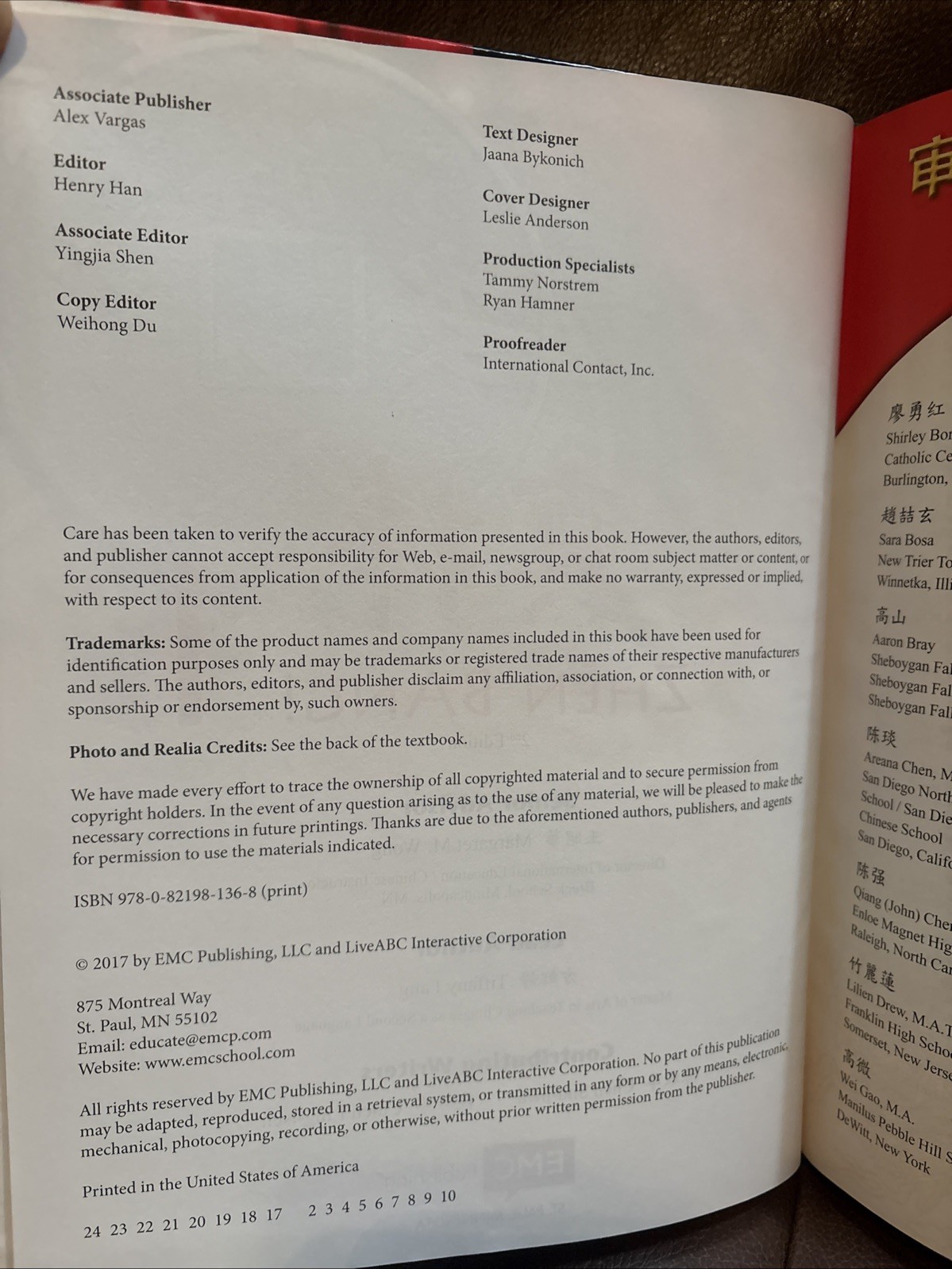 Zhen Bang! Level 1 Chinese Textbook & Annotated Teacher’s Edition Set EMC