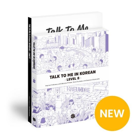 Talk To Me In Korean Textbook (Level 1-10) + Workbook(Level 1-10)