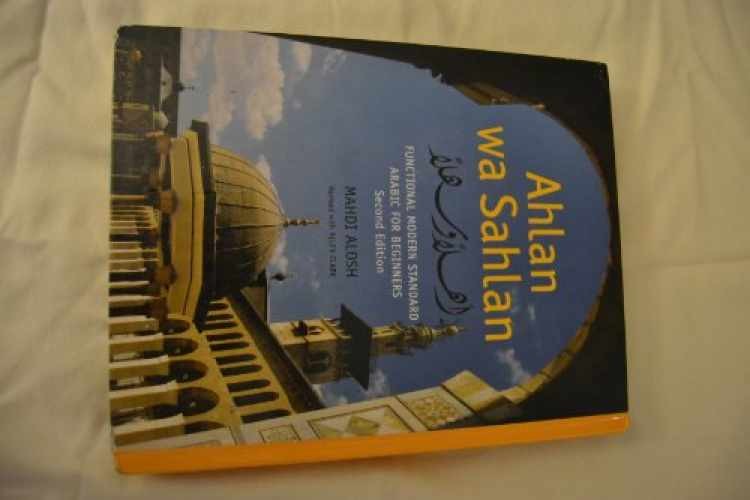 Ahlan Wa Sahlan: Functional Modern – Hardcover, by Mahdi Alosh – Very Good o