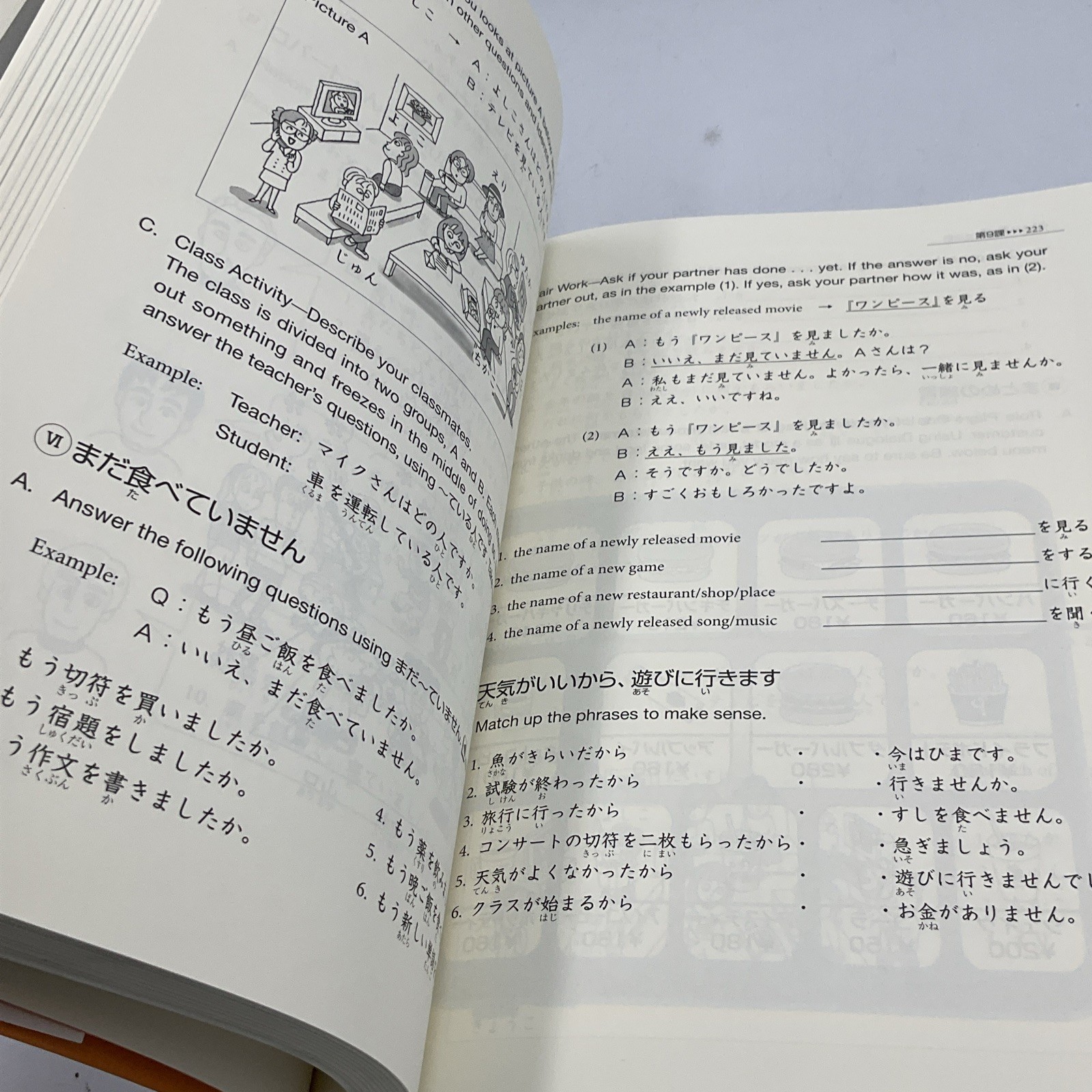 GENKI I: An Integrated Course in Elementary Japanese by Eri Banno (2011)