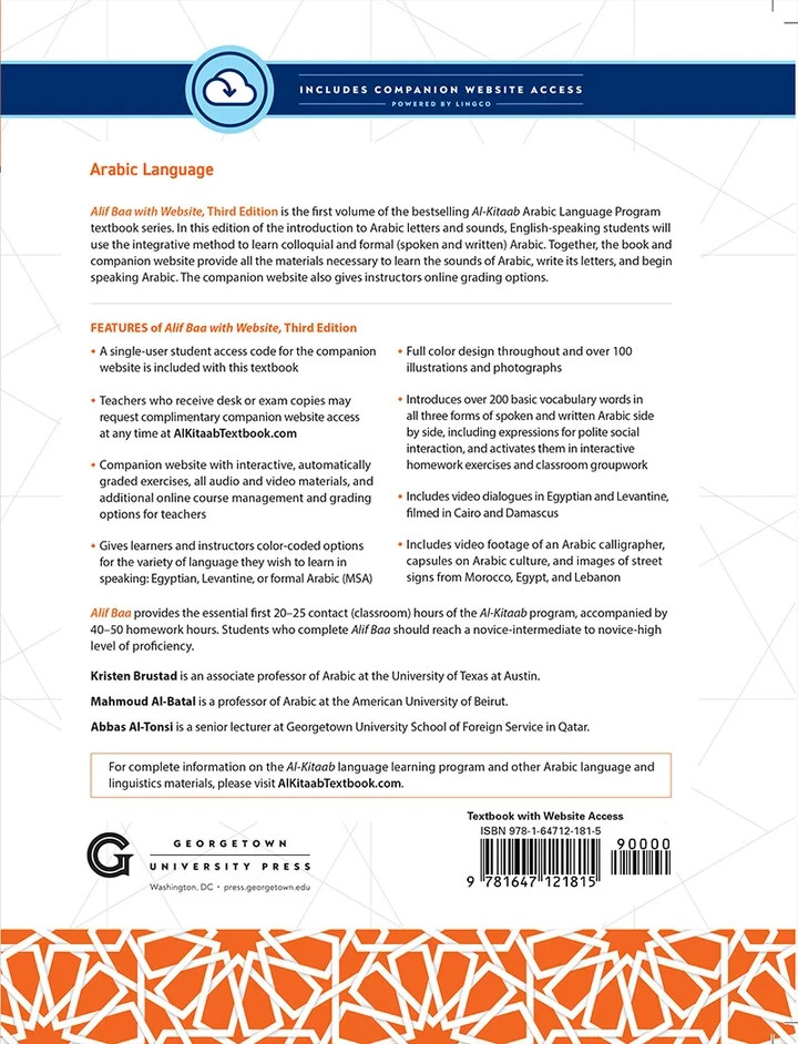 NEW Alif Baa with Website: Introduction to Arabic Letters and Sounds,3rd Edition