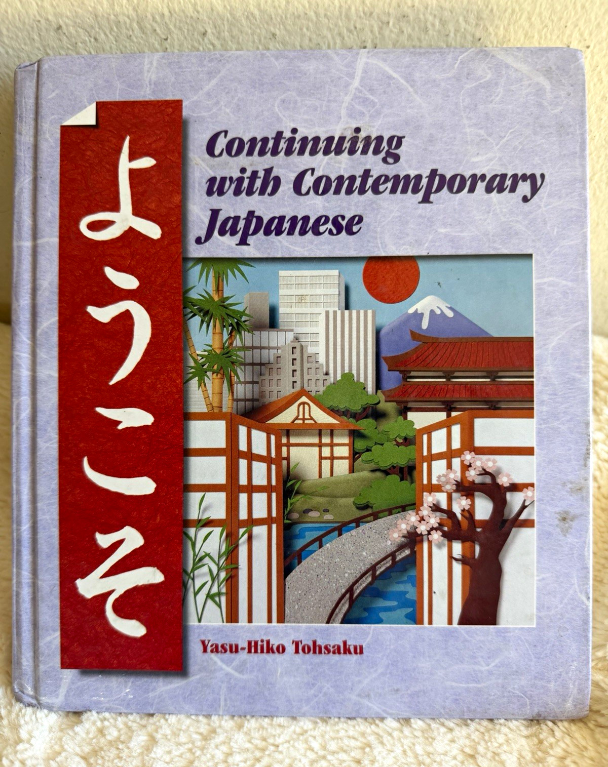 Continuing with Contemporary Japanese Intermediate Yookoso! Tohsaku HC 1996 512p