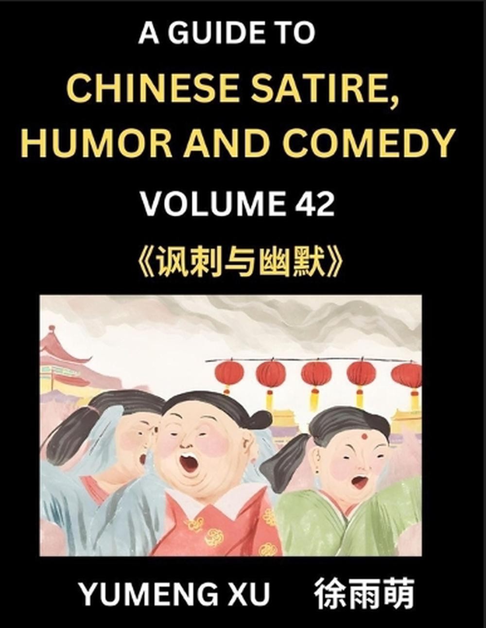 Chinese Humor and Comedy for Kids (Part 42)- Laughing at Life, A Guide to Chines