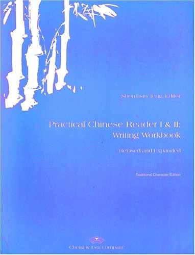 Practical Chinese Reader, Books 1 & – Paperback, by Teng Shou-Hsin – Very Good