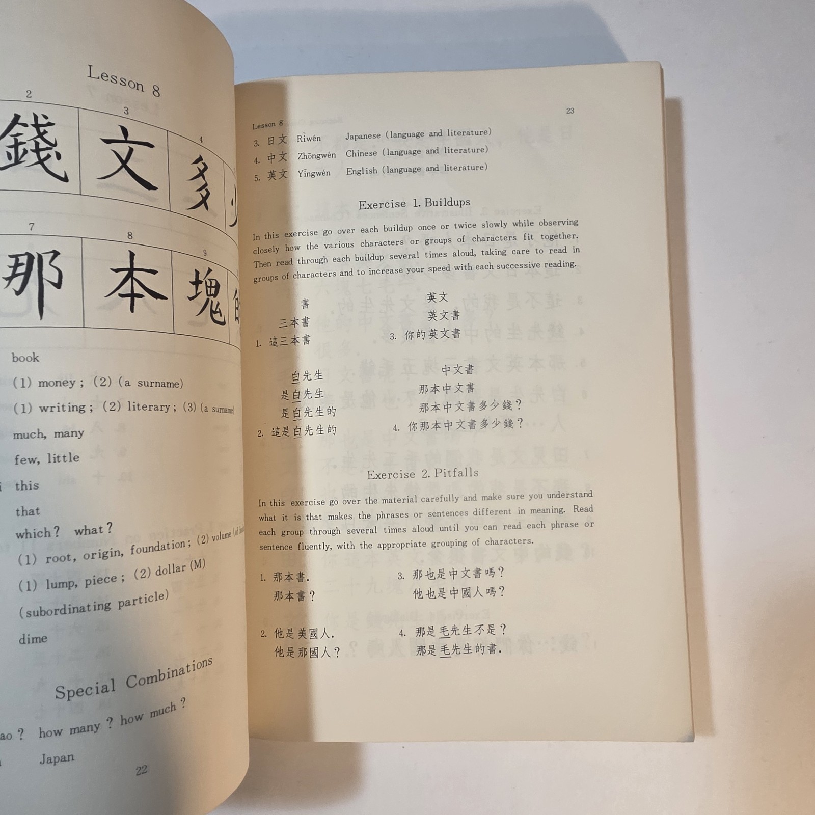 Beginning Intermediate & Advanced Chinese Readers John DeFrancis 1966 – 1968