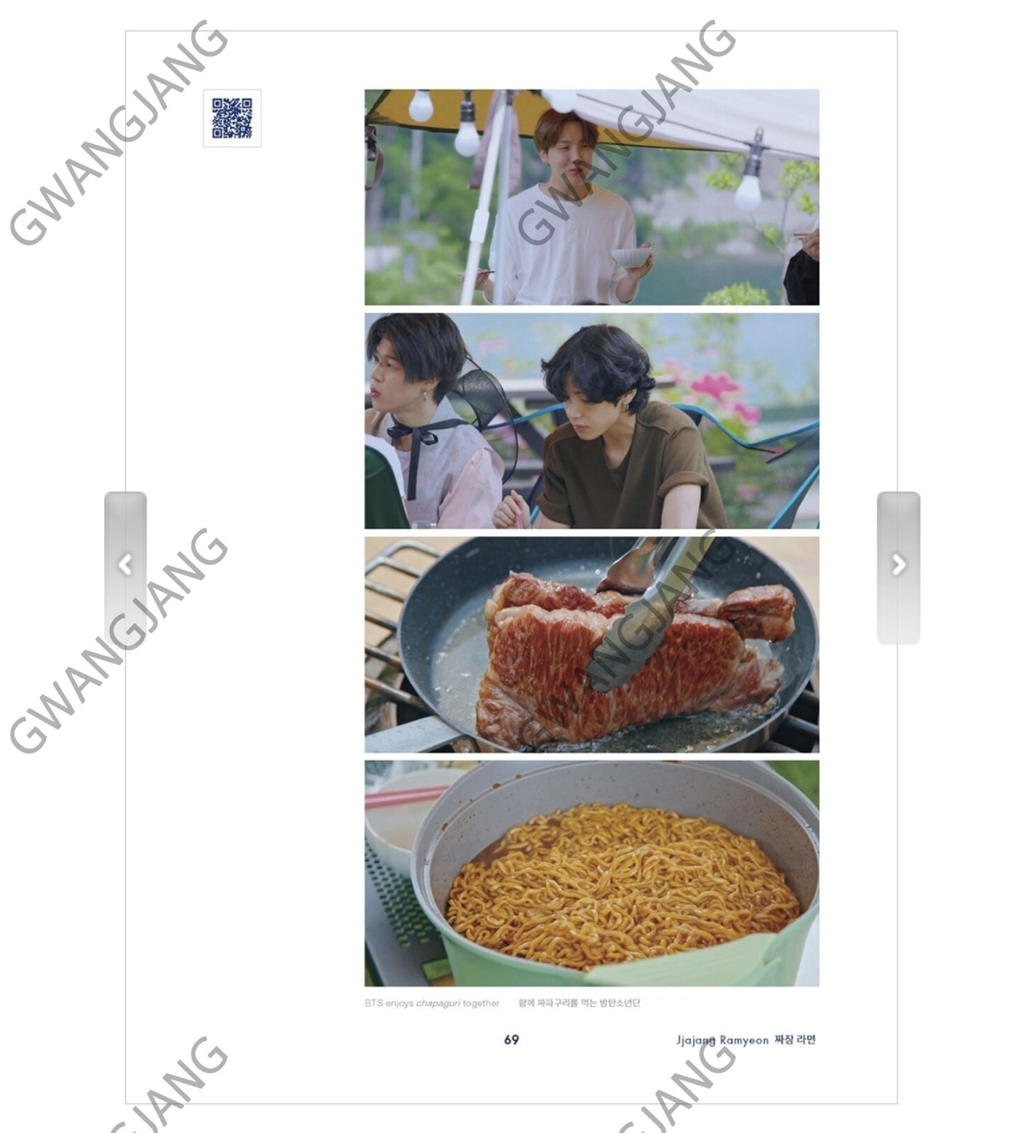 BTS Recipe Book 2 Book Of Tasty Stories Global Edition Hardcover Cookbook Kpop