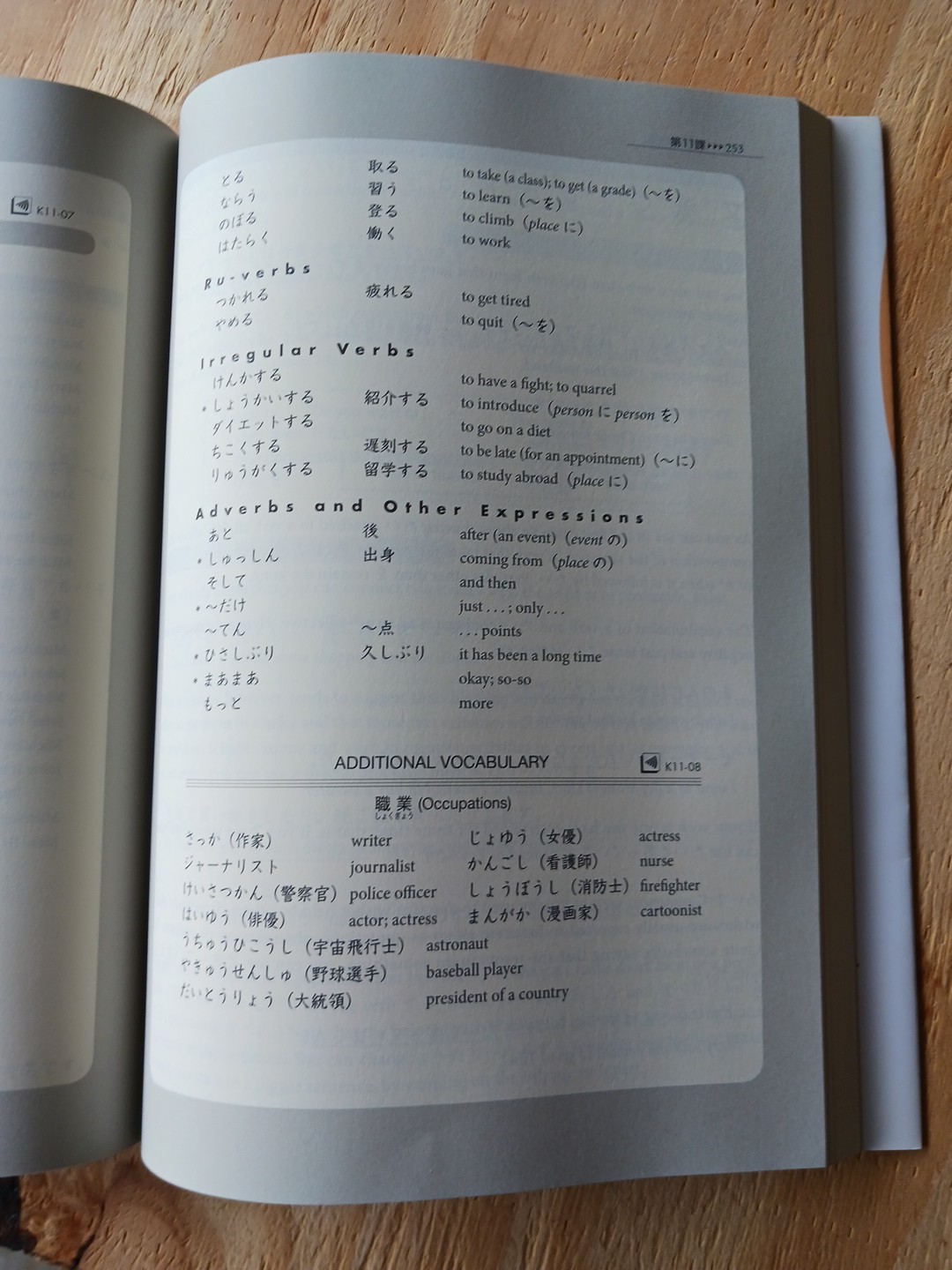 Genki : An Integrated Course in Elementary Japanese by Eri Banno (2011, Trade…