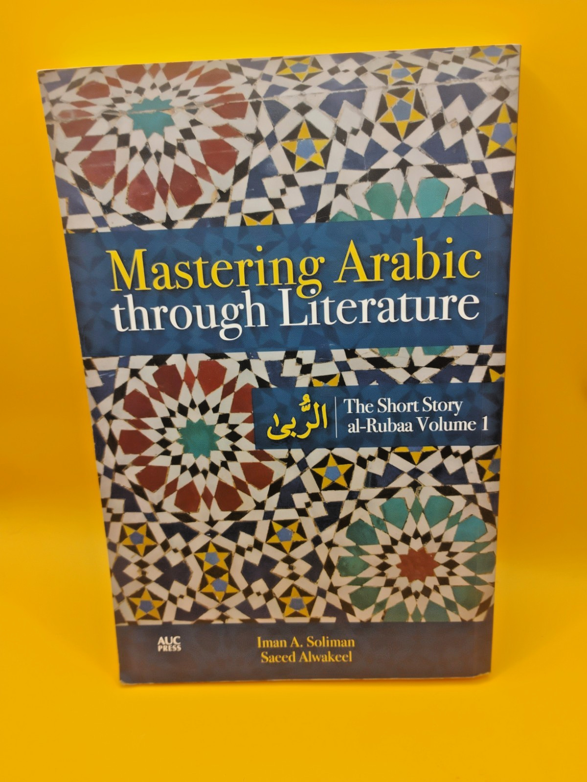 Soliman, Iman A. — Mastering Arabic Through Literature: Short Story Al-Rubaa Vol