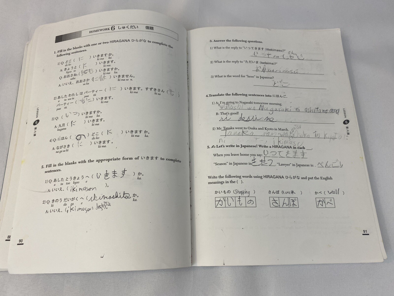 Interactive Japanese: An Introductory Course, Book 1 International Fast Ship