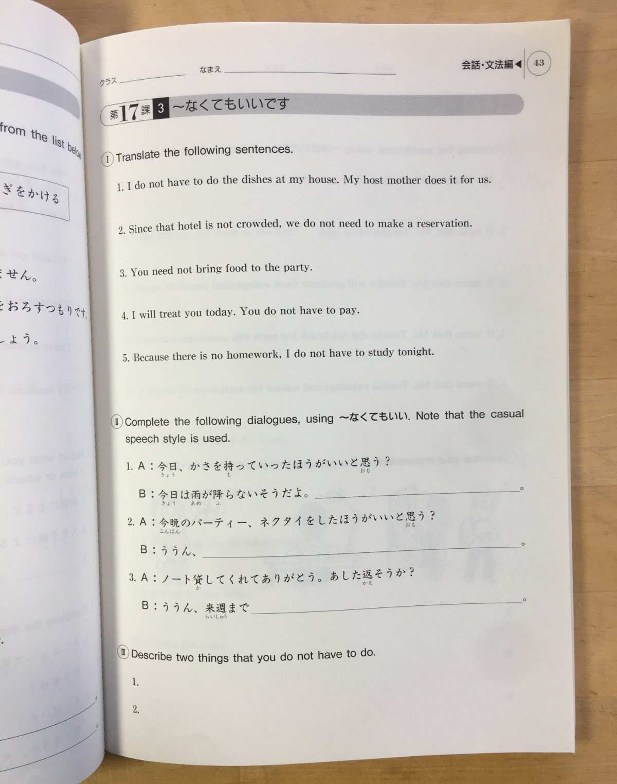Genki II: An Integrated Course in Elementary Japanese Workbook – Paperback, Good