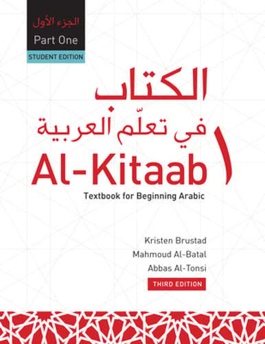 Al-Kitaab Fii Tacallum Al-Carabiyya: A Textbook for Beginning Arabicpart One,