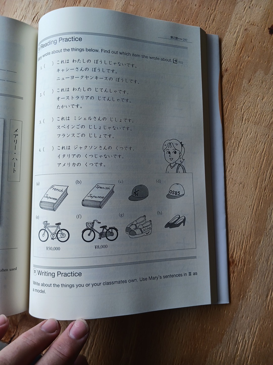 Genki : An Integrated Course in Elementary Japanese by Eri Banno (2011, Trade…