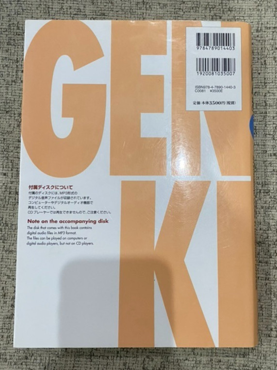 GENKI 2nd Edition Vol. 1 & 2 Workbook Answer Key Set Japanese Textbooks