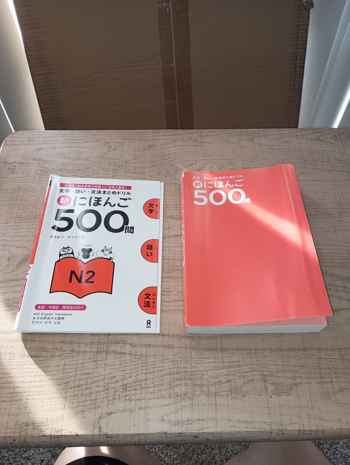Shin Nihongo 500 Mon: Jlpt N2 500 Questions by Noriko Matsumoto Paperback