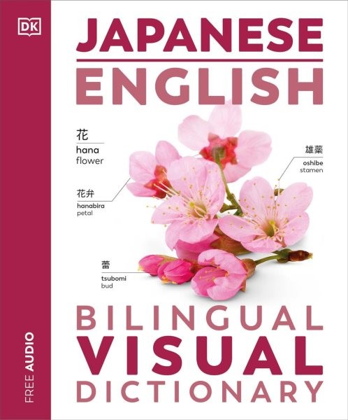 Japanese – English Bilingual Visual Dictionary, Paperback by DK (COR), Like N…
