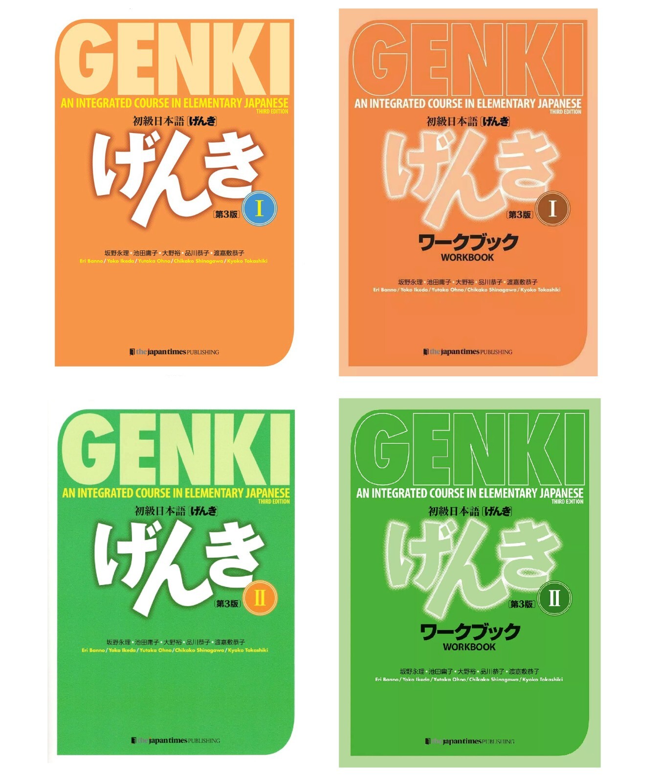 GENKI 1 &2 An Integrated Course in Elementary Japanese 3rd Edition 4 books set