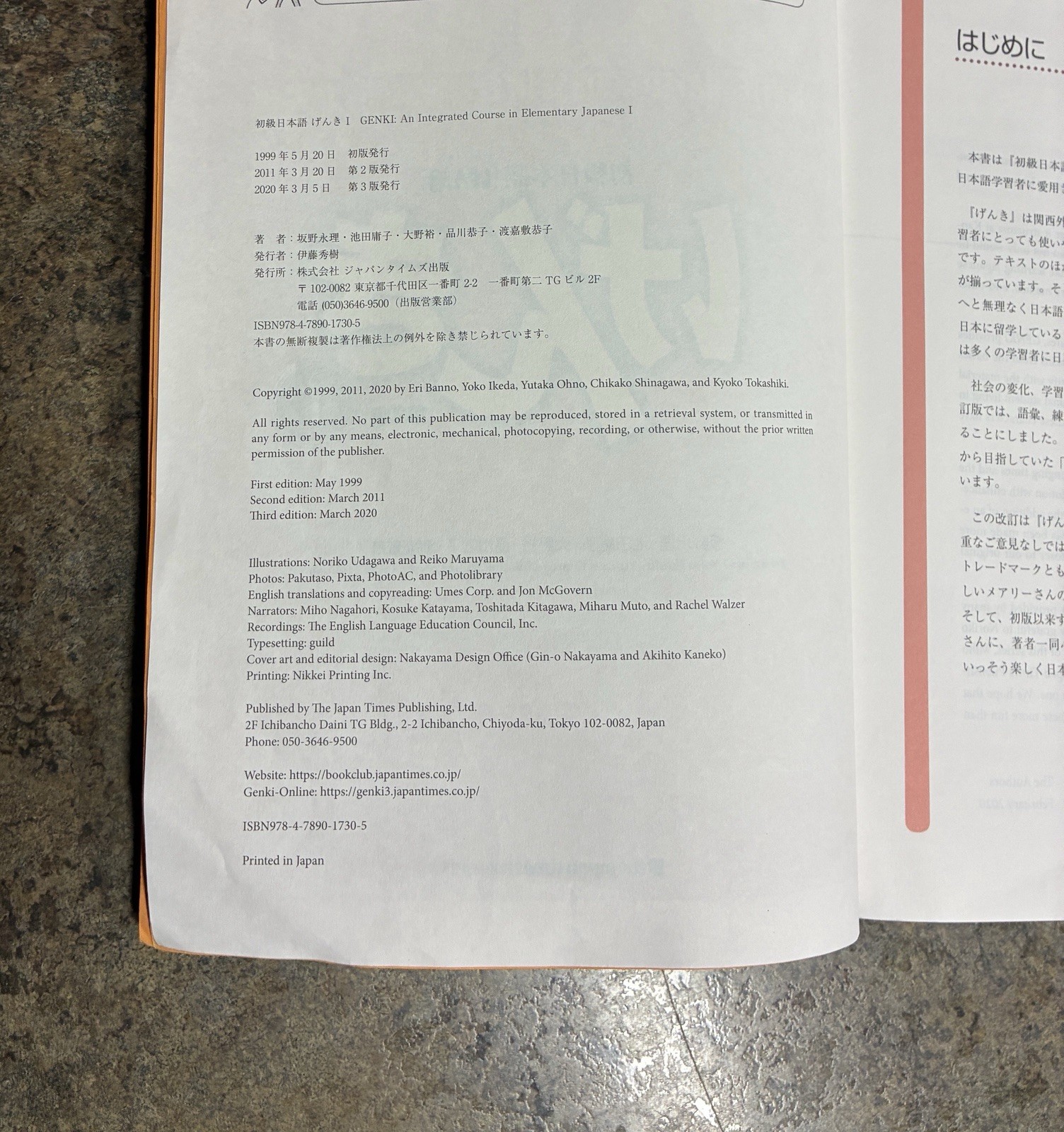 Genki Textbook Volume 1, 3rd edition