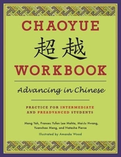 Chaoyue Workbook: Advancing in Chinese: Practice for Intermediate and by Meng