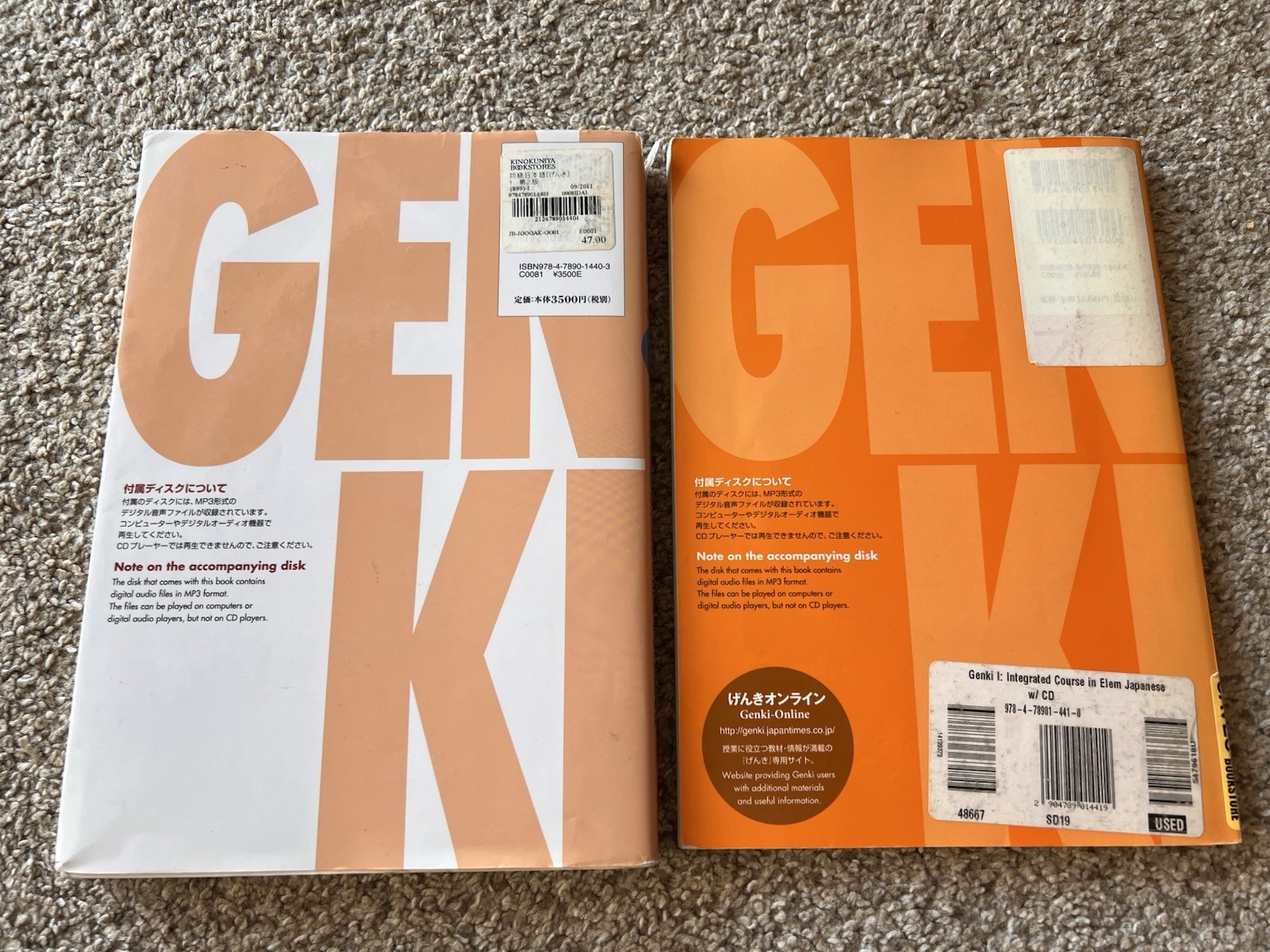 Genki 1: An integrated Course JAPANESE Second Edition Work Book SET + CD ROM