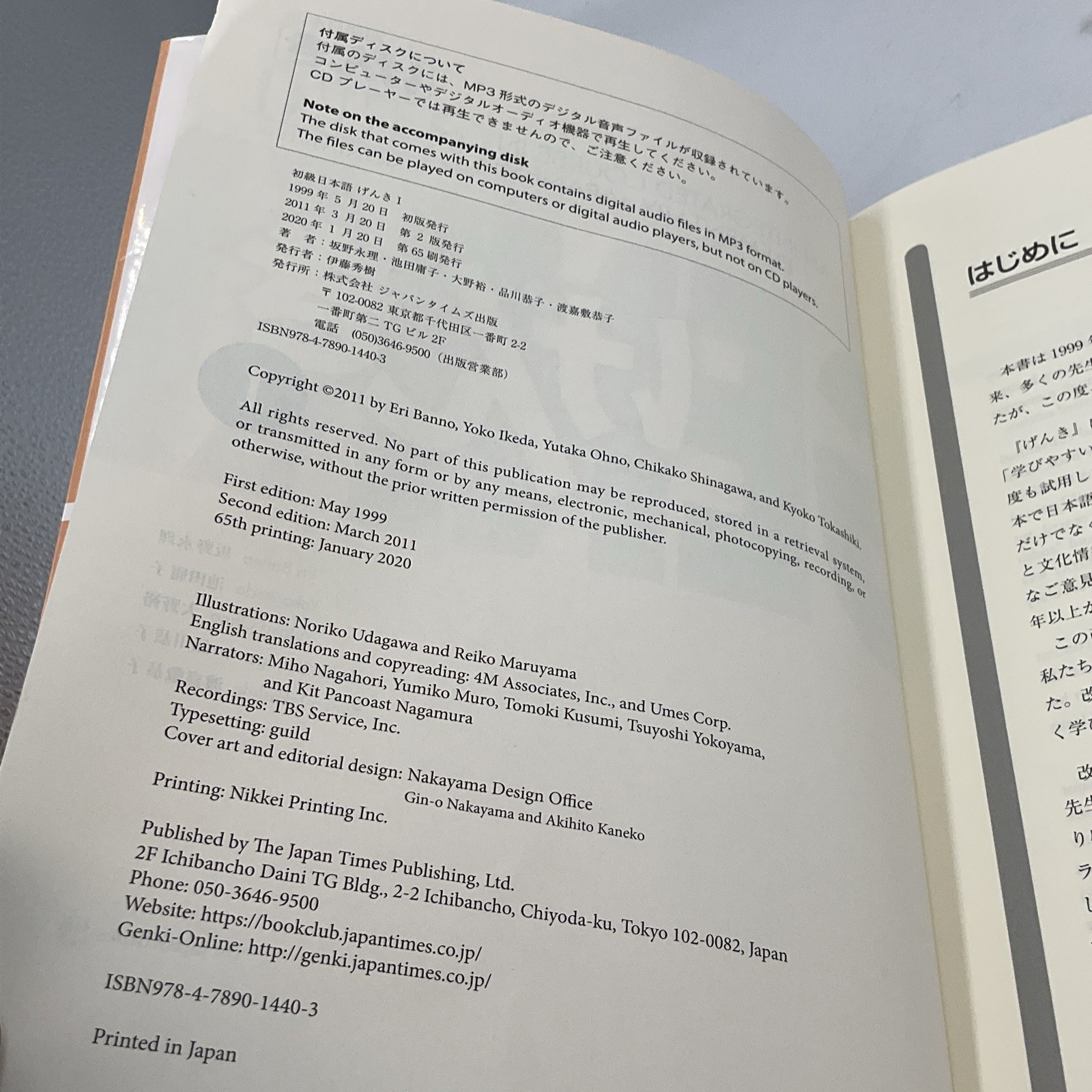 GENKI I: An Integrated Course in Elementary Japanese by Eri Banno (2011)