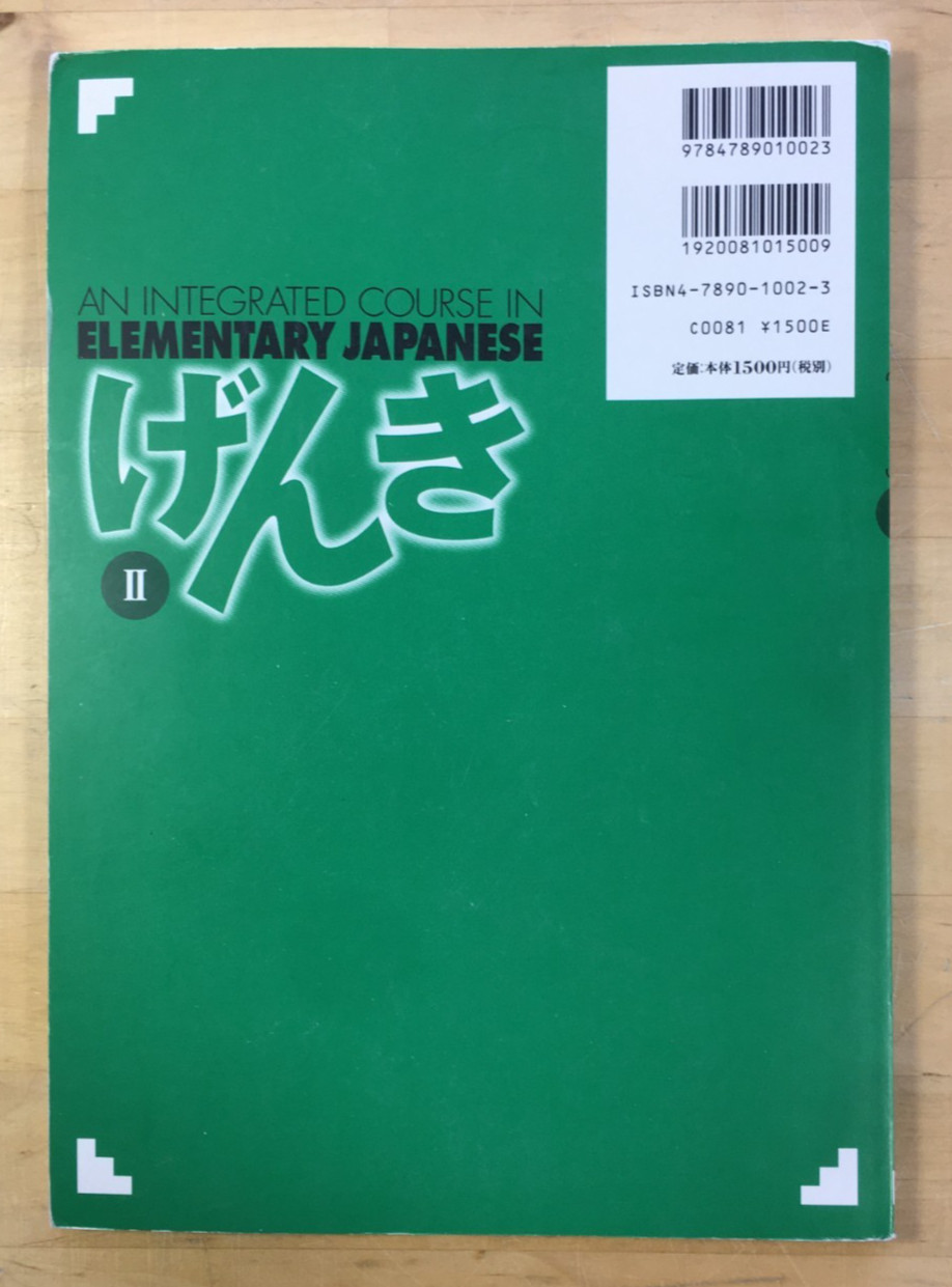 Genki II: An Integrated Course in Elementary Japanese Workbook – Paperback, Good