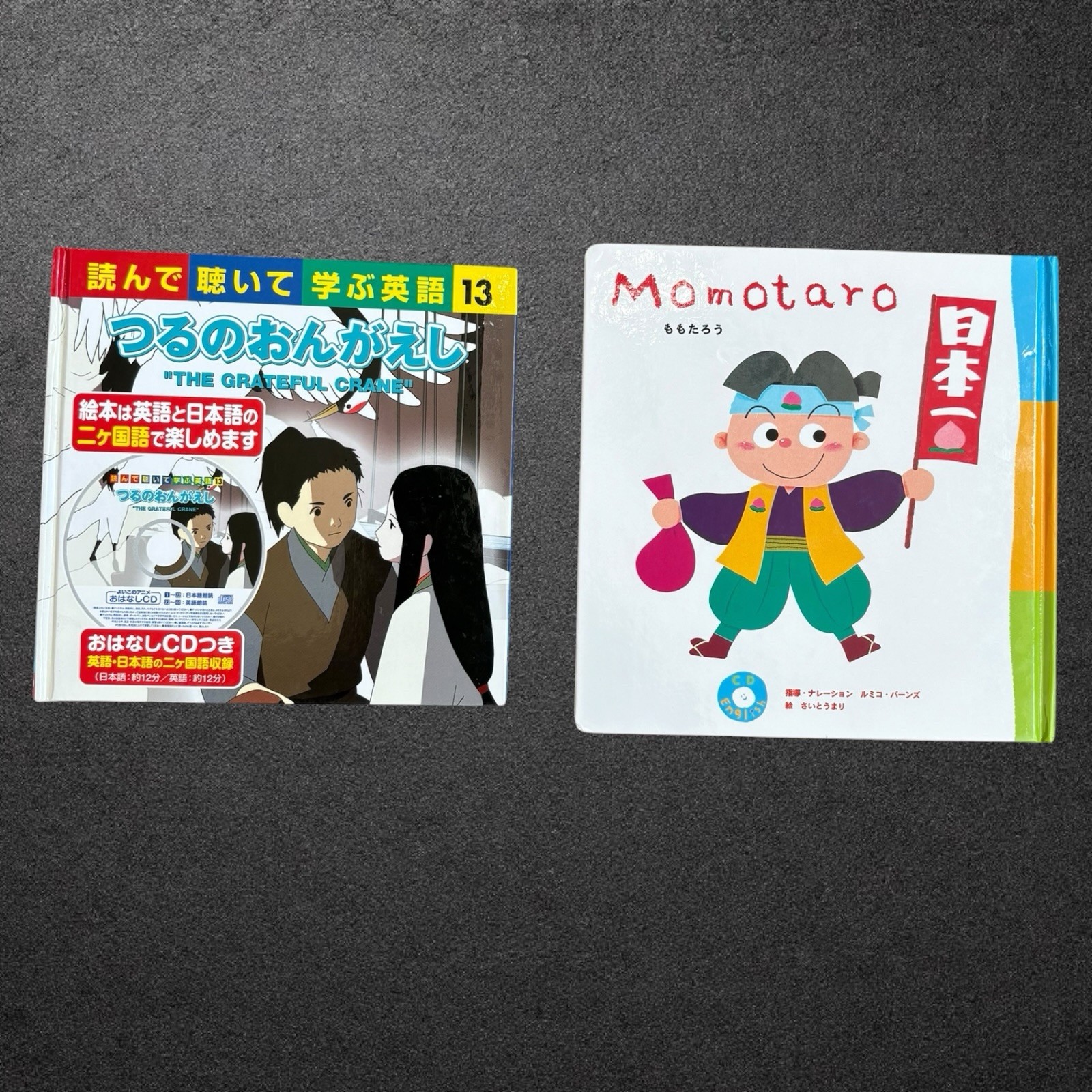Japanese English Bilingual Books Lot Grateful Crane w/CD & Momotaro ESL Study