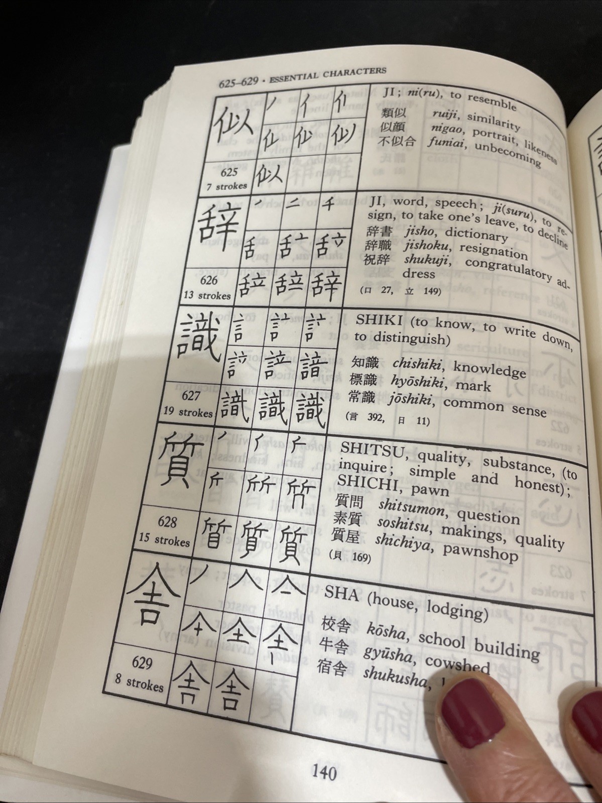 A Guide to Reading & Writing Japanese (Revised Edition) HC 1959 Pre-Owned