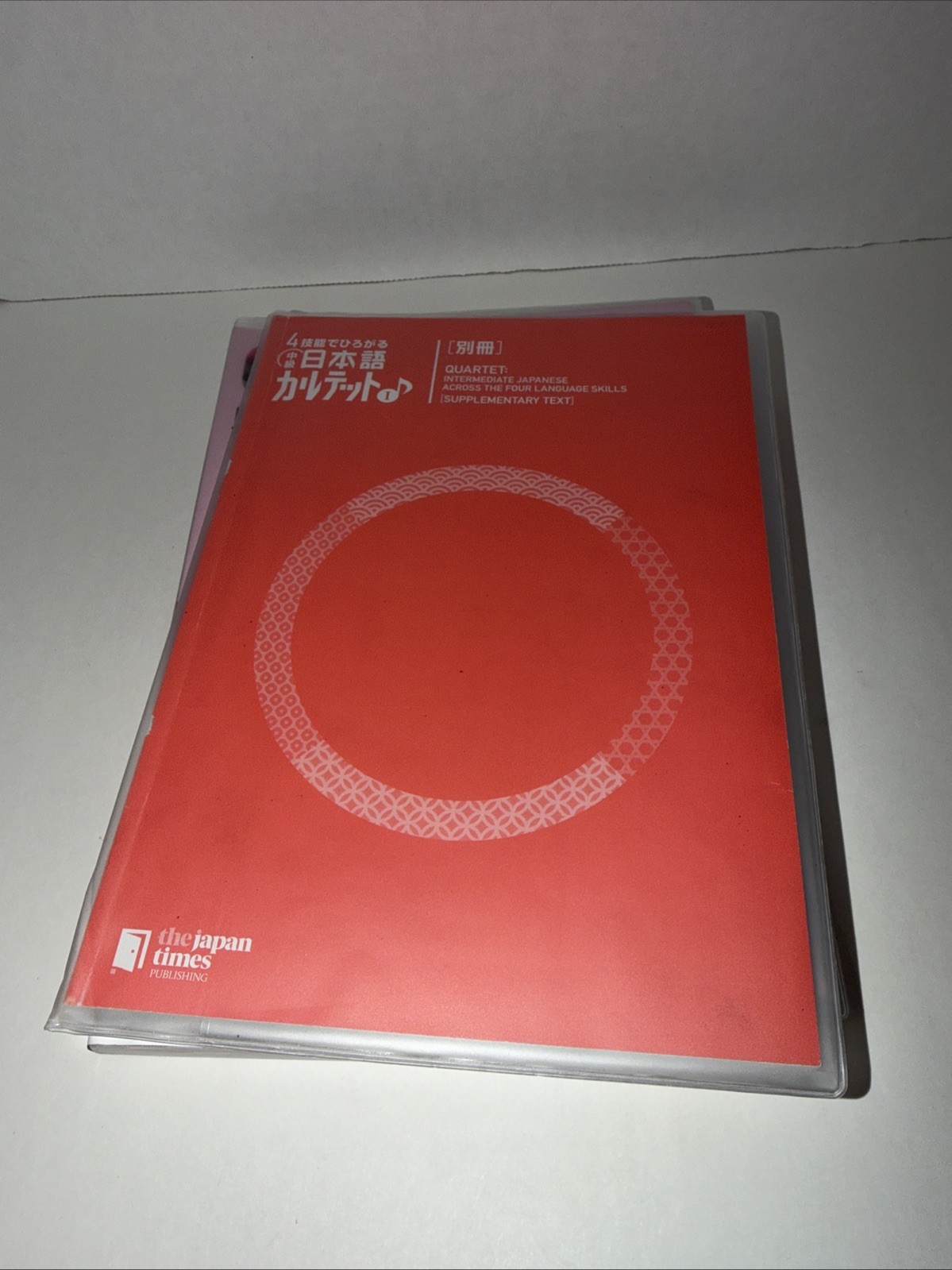 QUARTET Intermediate Japanese Across the Four Language Skills 1