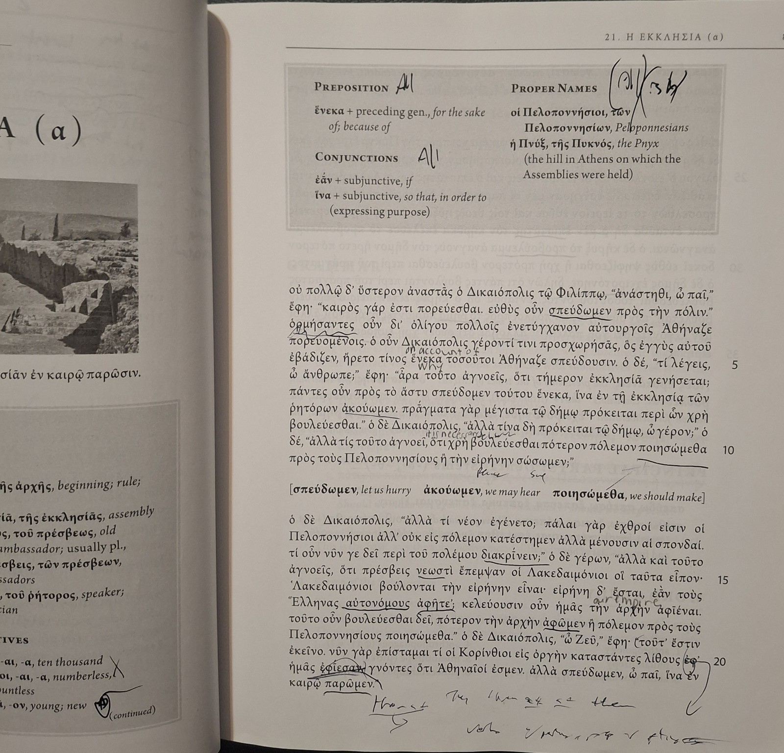 Athenaze, Book II: an Introduction to Ancient Greek by Gilbert Lawall,…