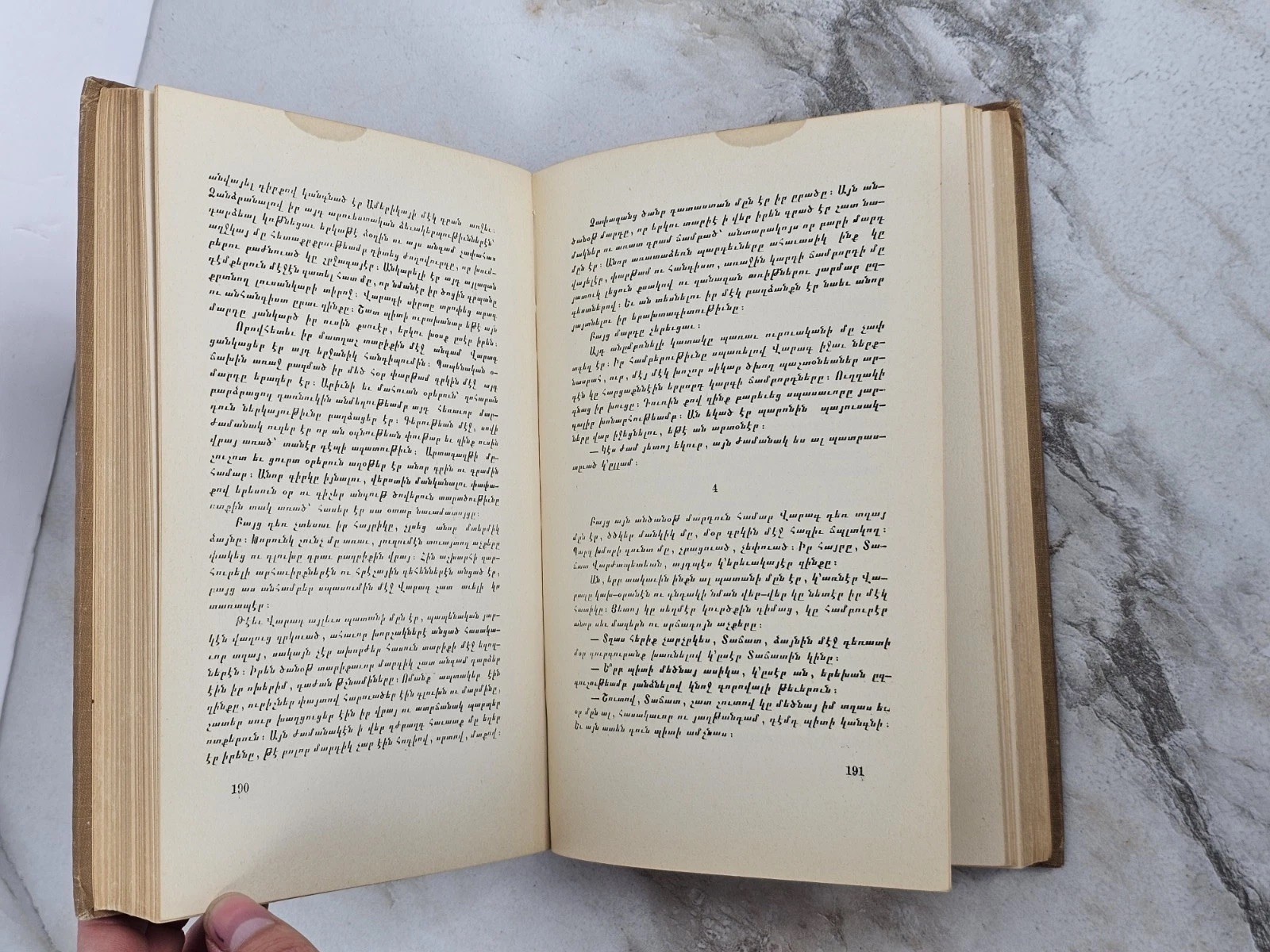 1949 Sooren Manuelian Fertile Furrows Armenian Short Stories Hardcover Book