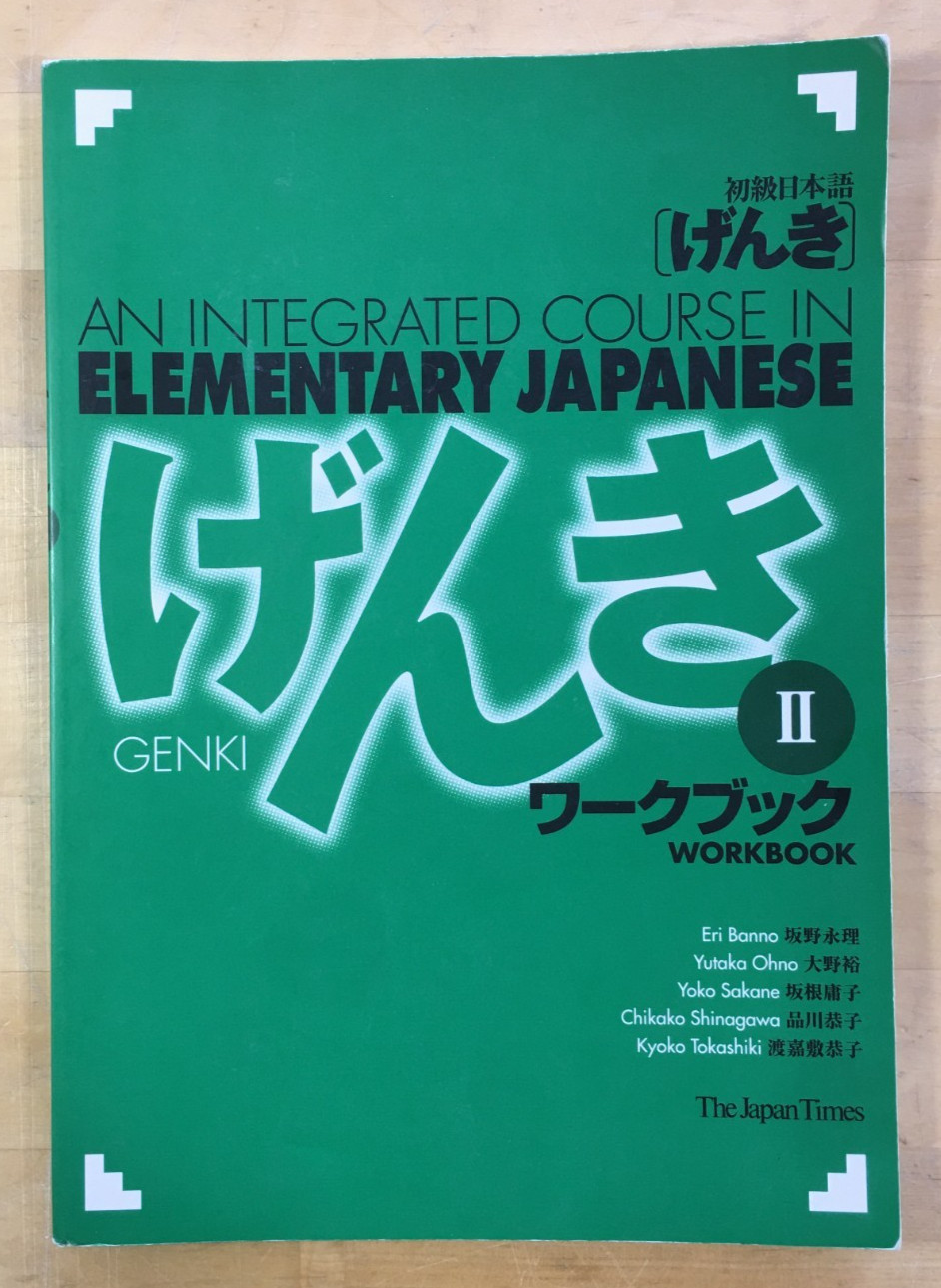 Genki II: An Integrated Course in Elementary Japanese Workbook – Paperback, Good
