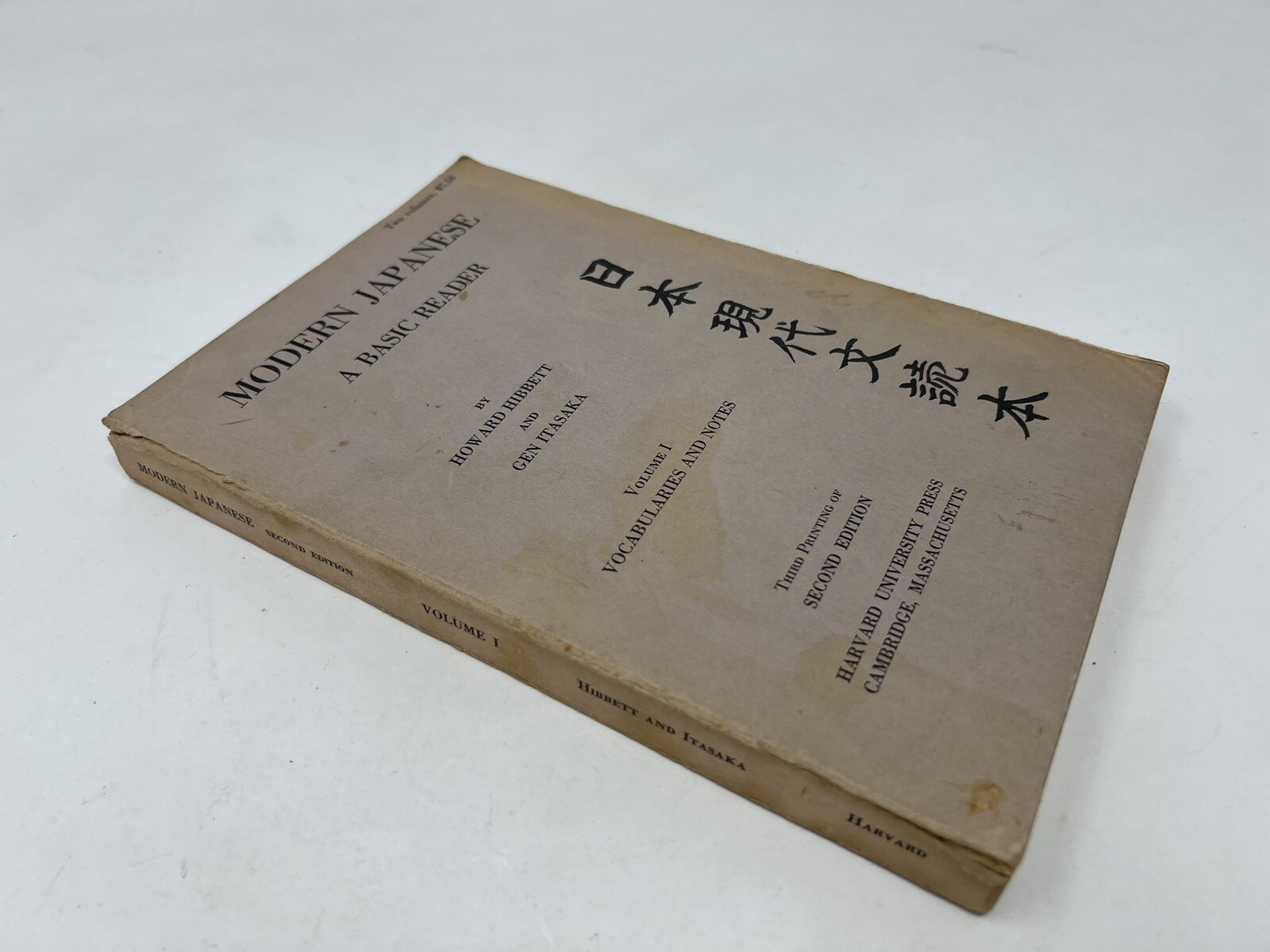 Modern Japanese: A Basic Reader Howard Hubert And Gen Itasaka Volume I PB Book