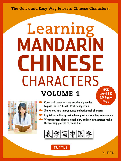 Learning Mandarin Chinese Characters, Volume 1: The Quick And Easy Way To L…