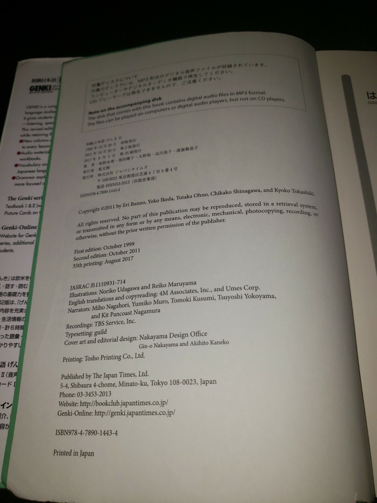 Genki: An Integrated Course in Elementary Japanese II by Eri Banno: Used