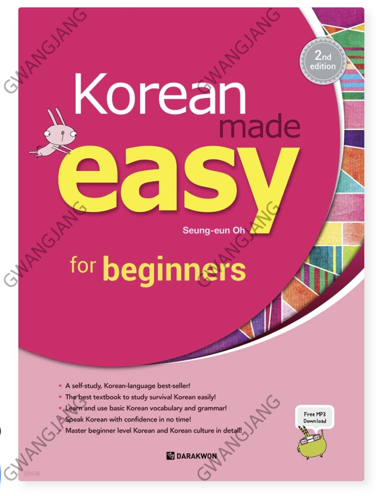 Korean Made Easy for Beginners Study Kpop Learn Kculture Fun Famous